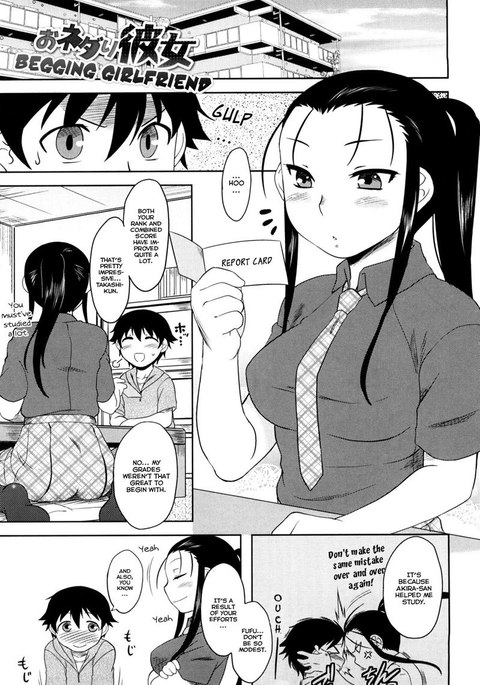 レンアイスタンピード! Ch6 レンアイスタンピード! Ch6