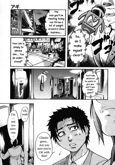 輝く娘Vol.3-アギpt2 輝く娘Vol.3-アギpt2