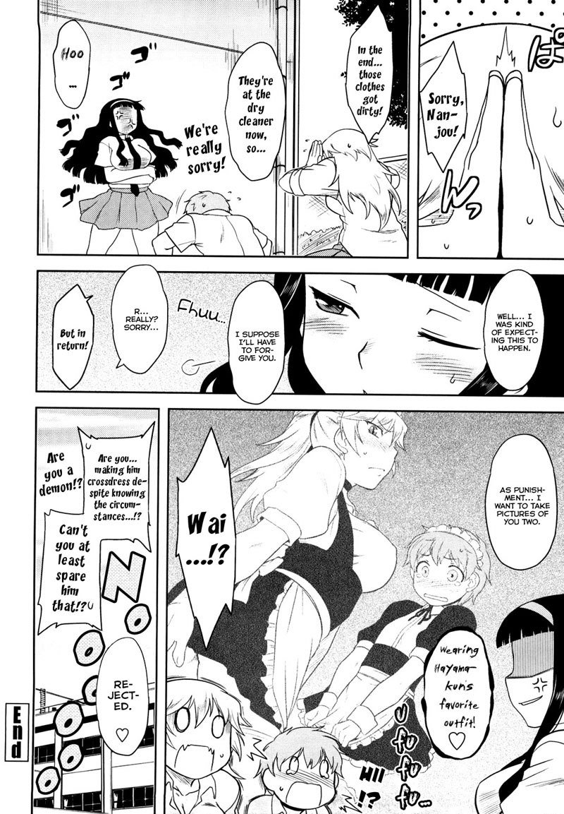 レンアイスタンピード！ Ch7