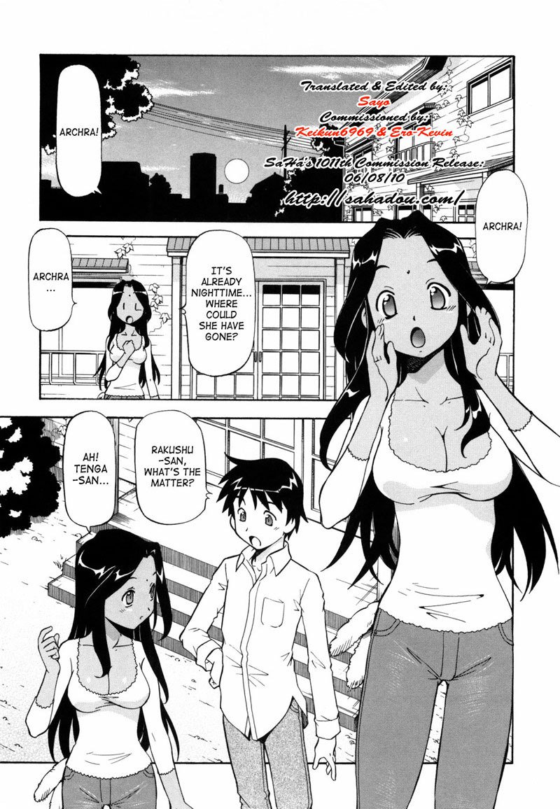安全宿泊施設ユートピアCH4