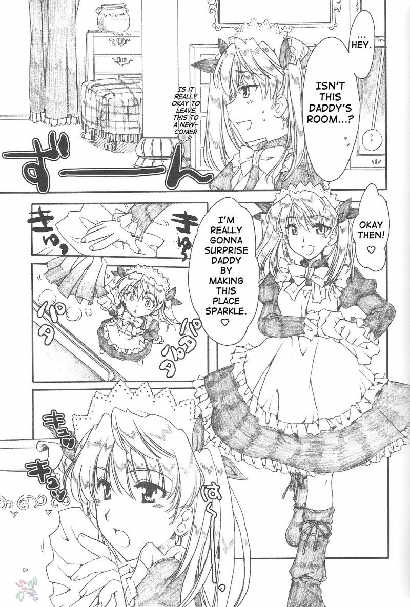 愛の理由