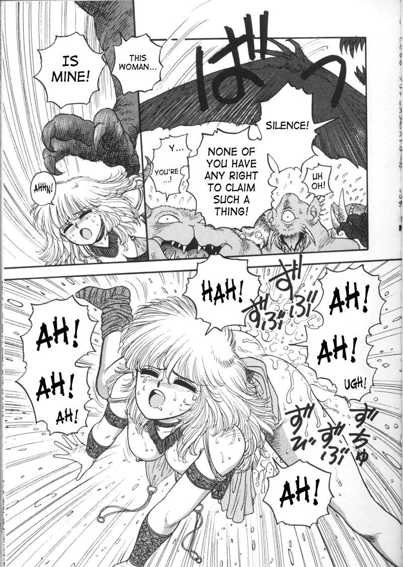 プリンセスクエスト佐賀CH2