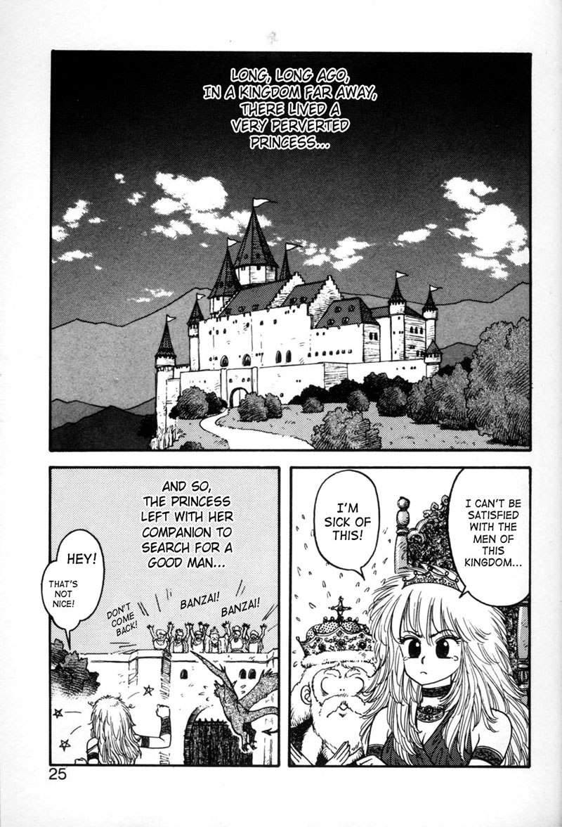 プリンセスクエスト佐賀CH2 プリンセスクエスト佐賀CH2