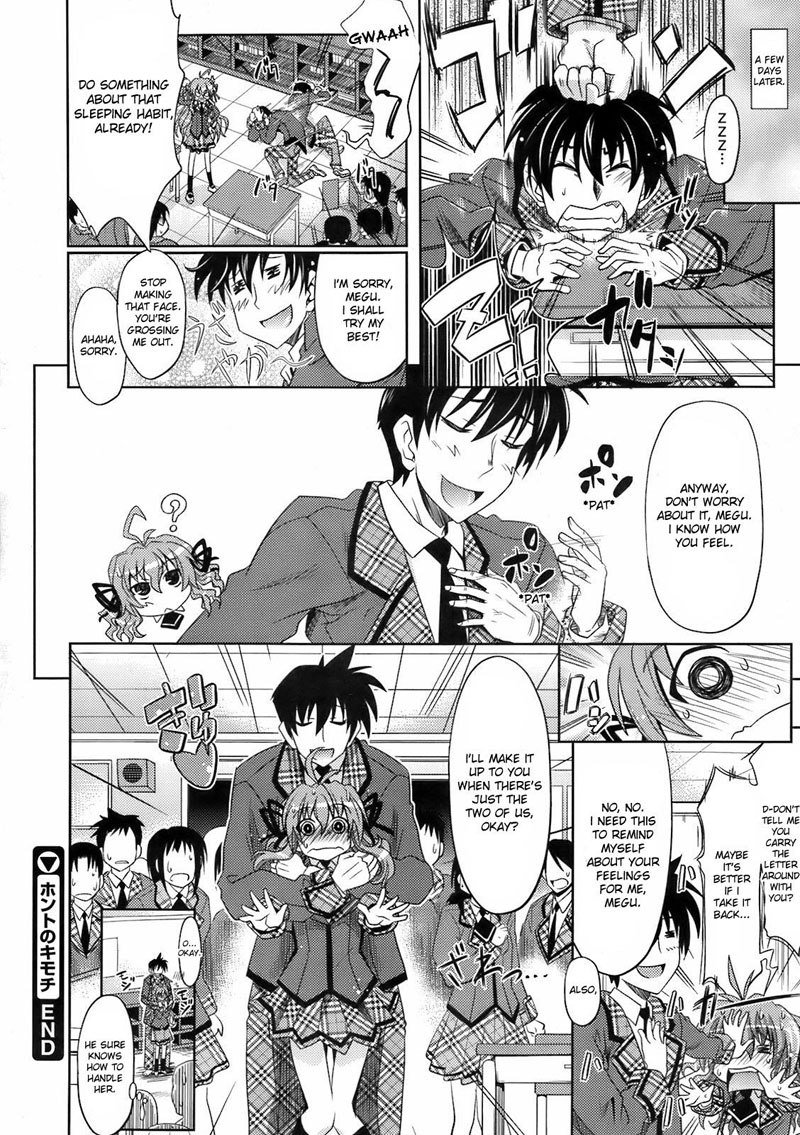 ピュアガールCH5