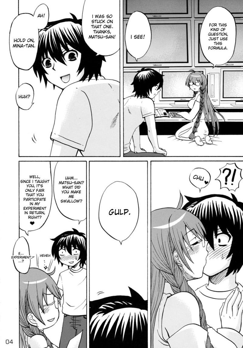 いくひさしくNo.02松