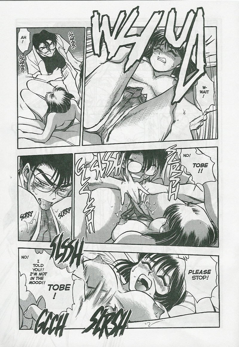 Sexcapades 03