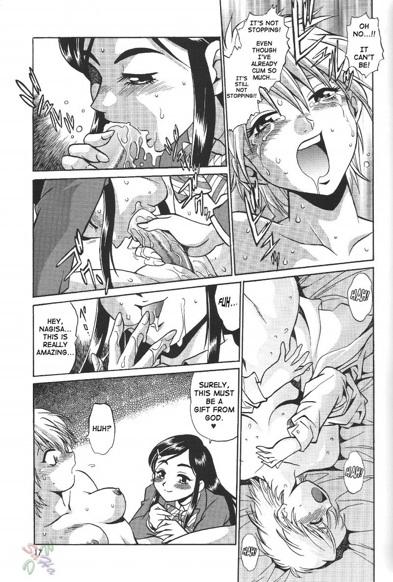 プリキュ