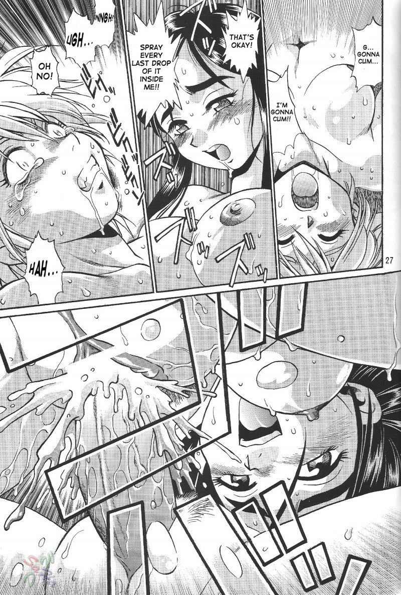 プリキュ