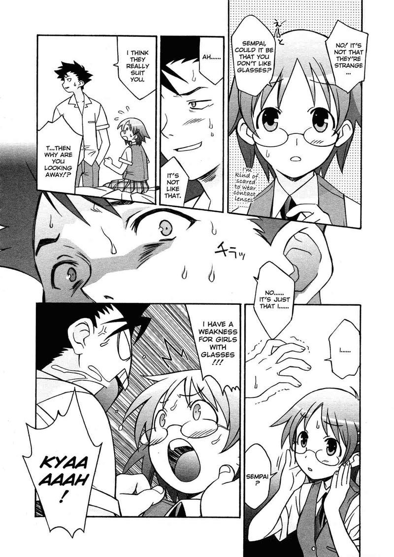 メガネドラッグ