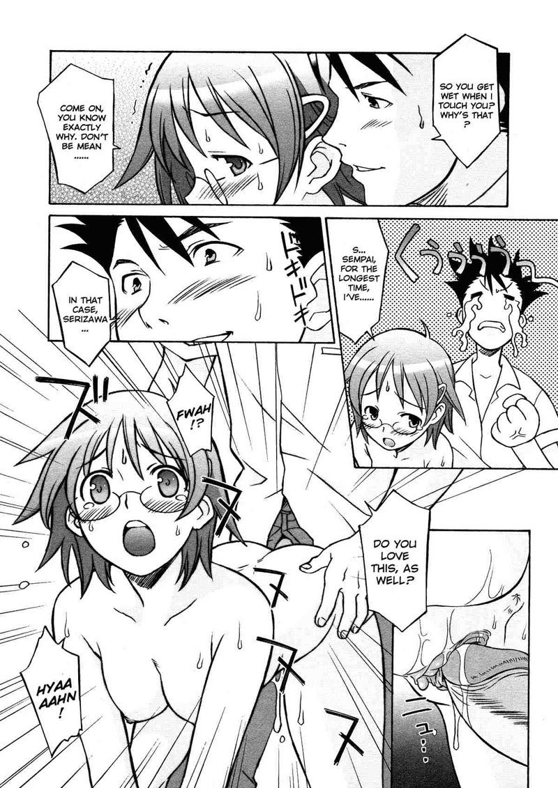メガネドラッグ