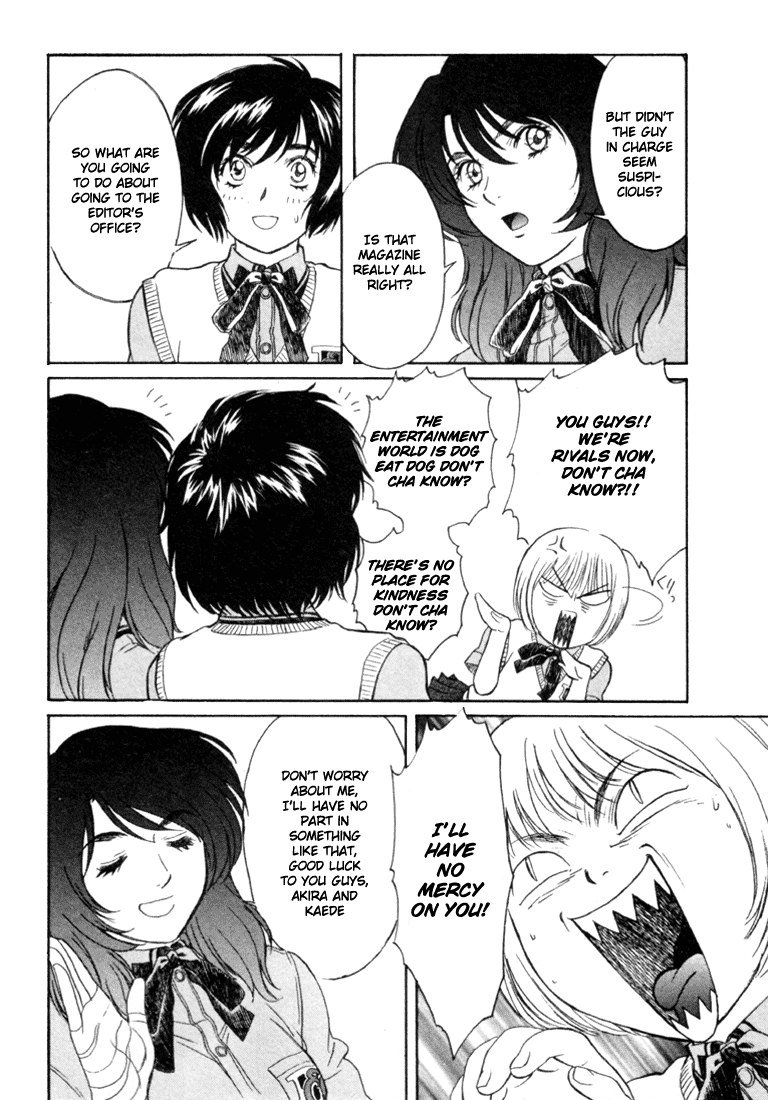 ペリドットVol3-CH24