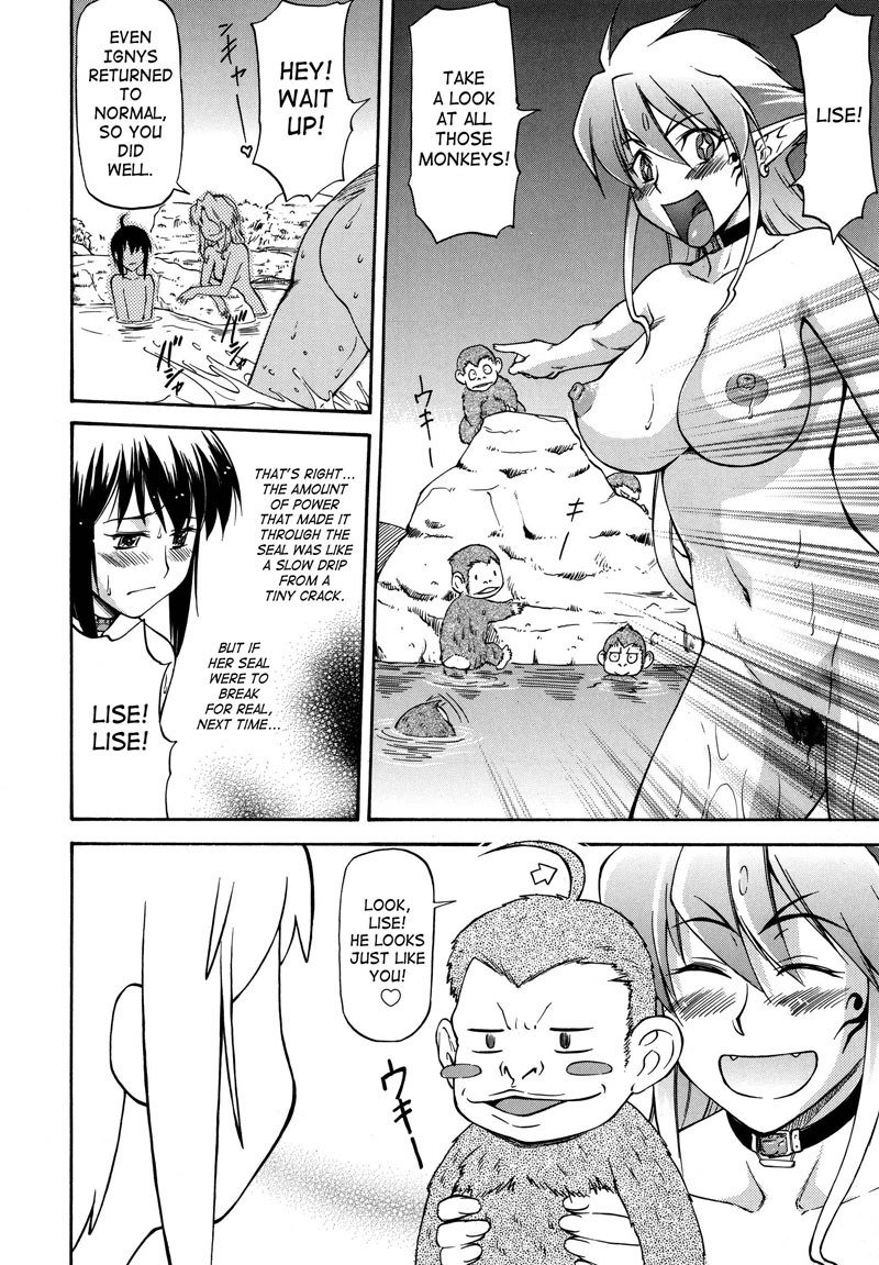 パラベラム2-Act10