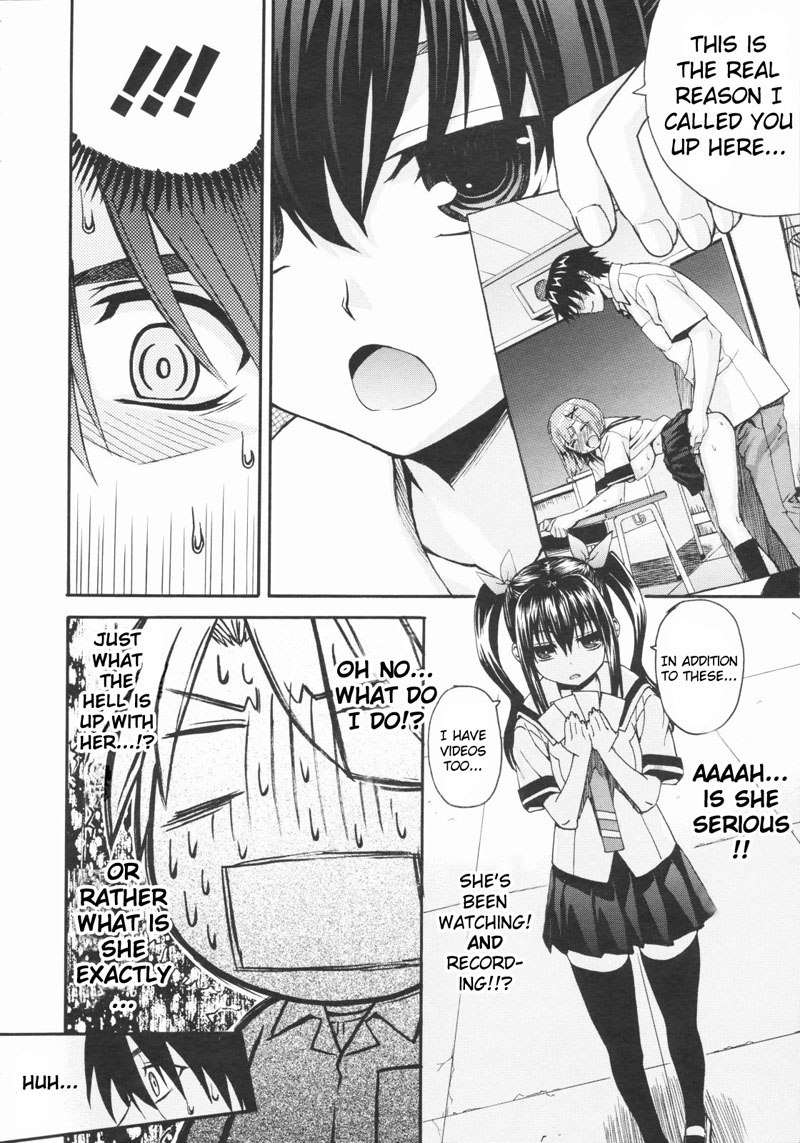 おねがいシスタープラス
