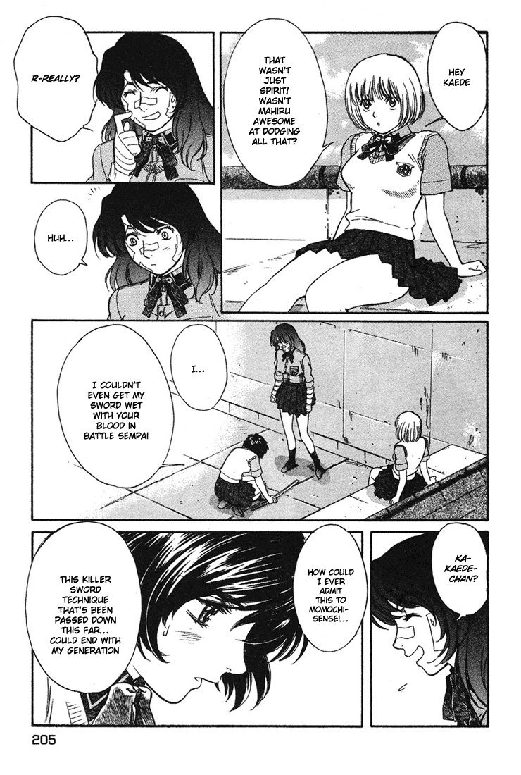 ペリドットVol5-CH41