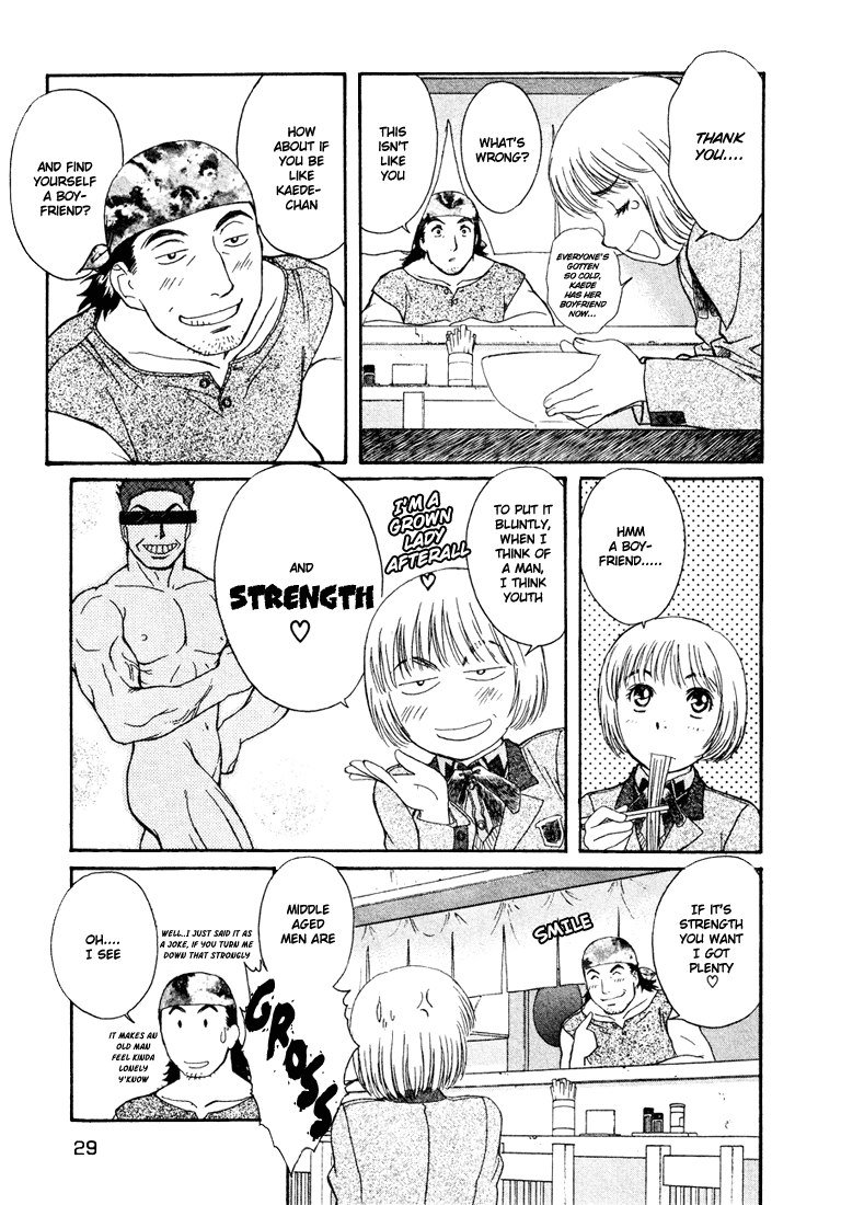 ペリドットVol5-CH34