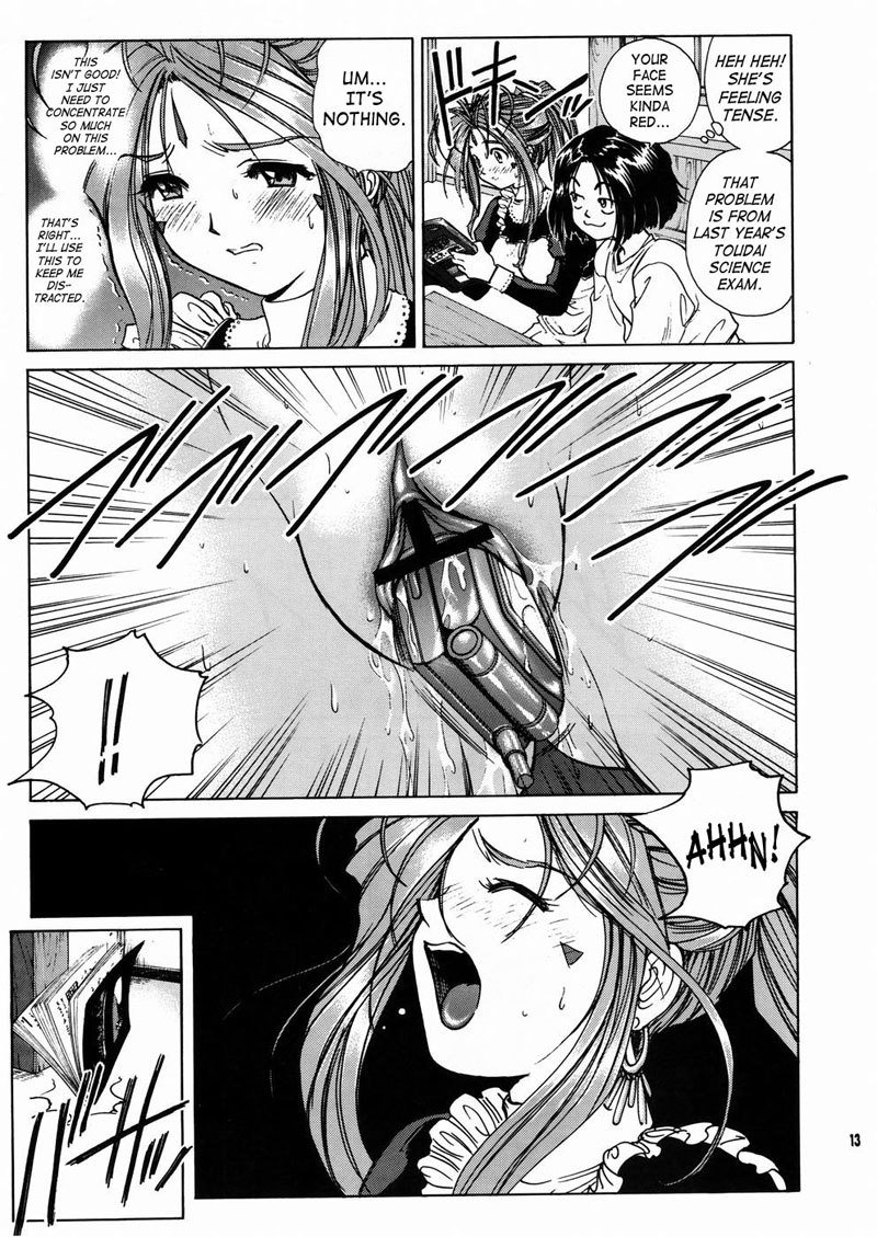 女神暴行2