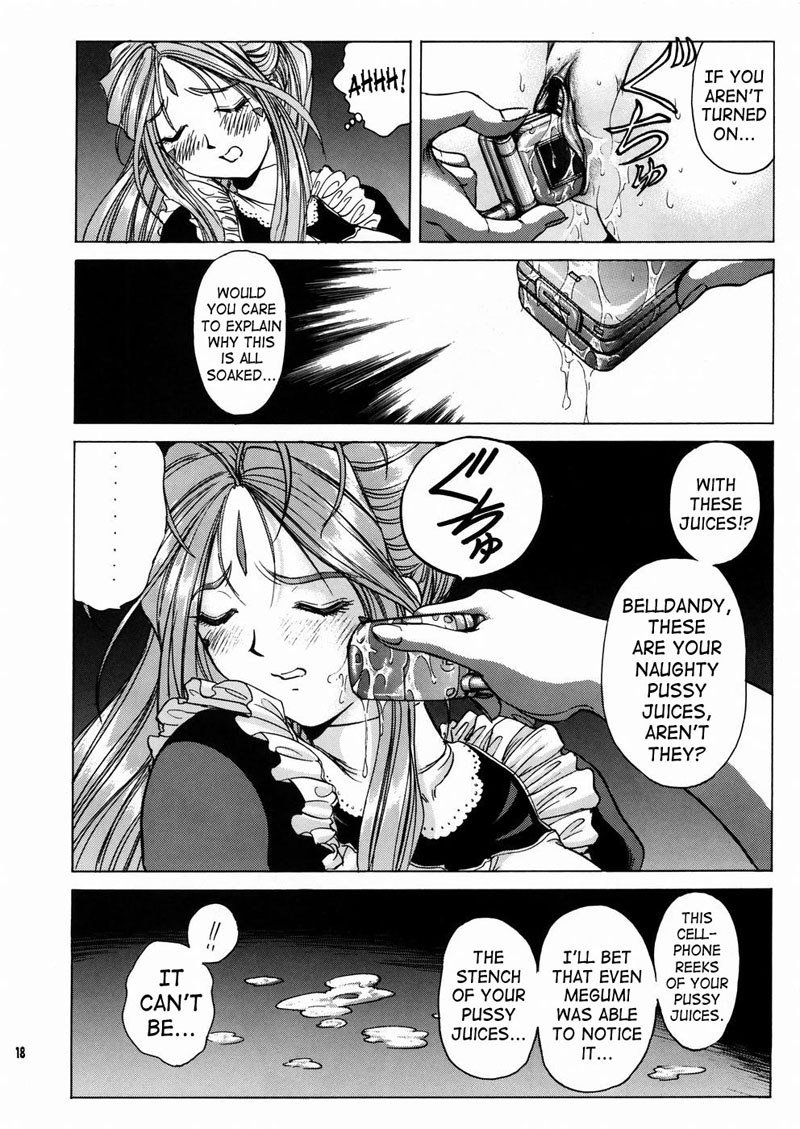 女神暴行2