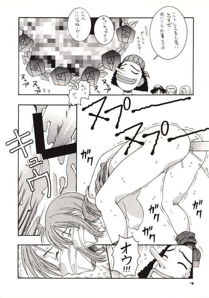 ラブナミ01