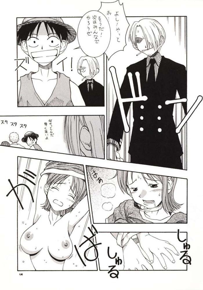ラブナミ01