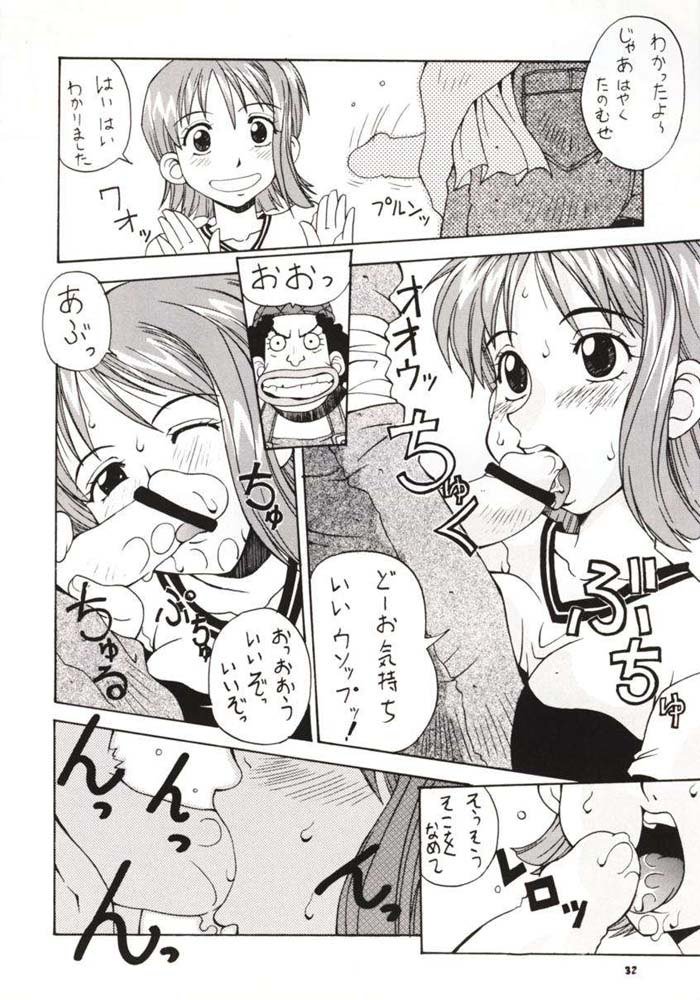 ラブナミ01