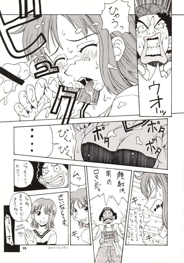 ラブナミ01