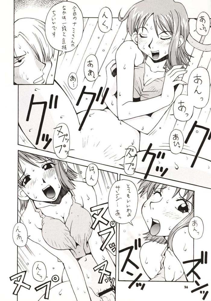 ラブナミ01