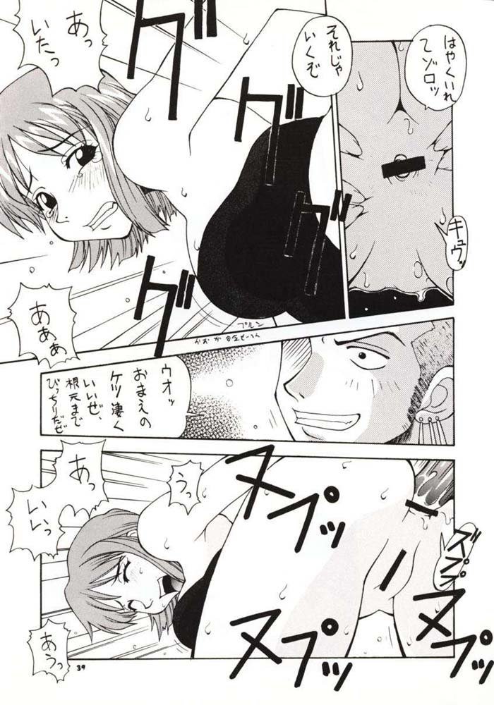 ラブナミ01