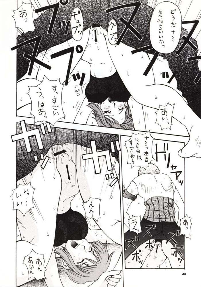 ラブナミ01