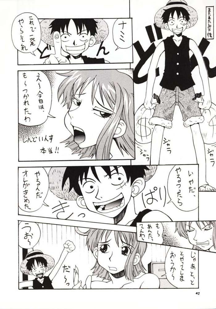 ラブナミ01