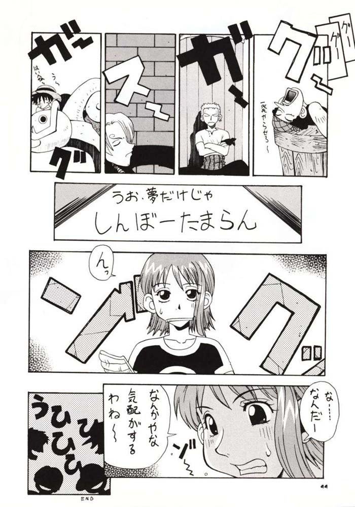 ラブナミ01