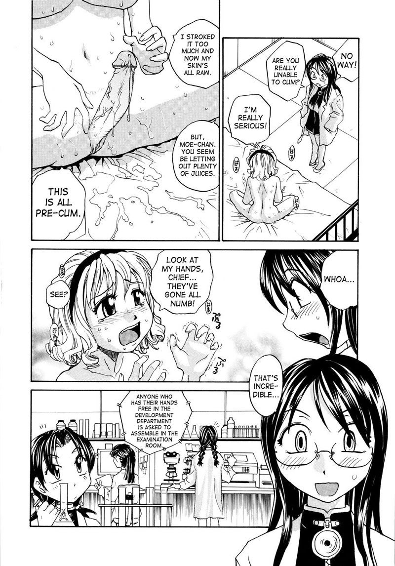Oneechin10-顧客調査