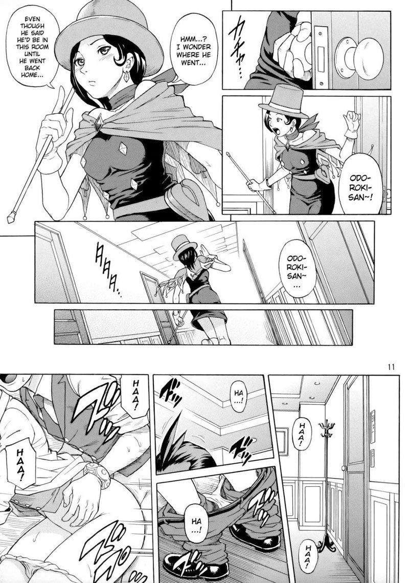 フェニックスライトエース逆転裁判-ラブジャンキー