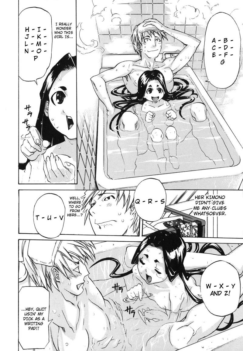 パイズリ姫CH3