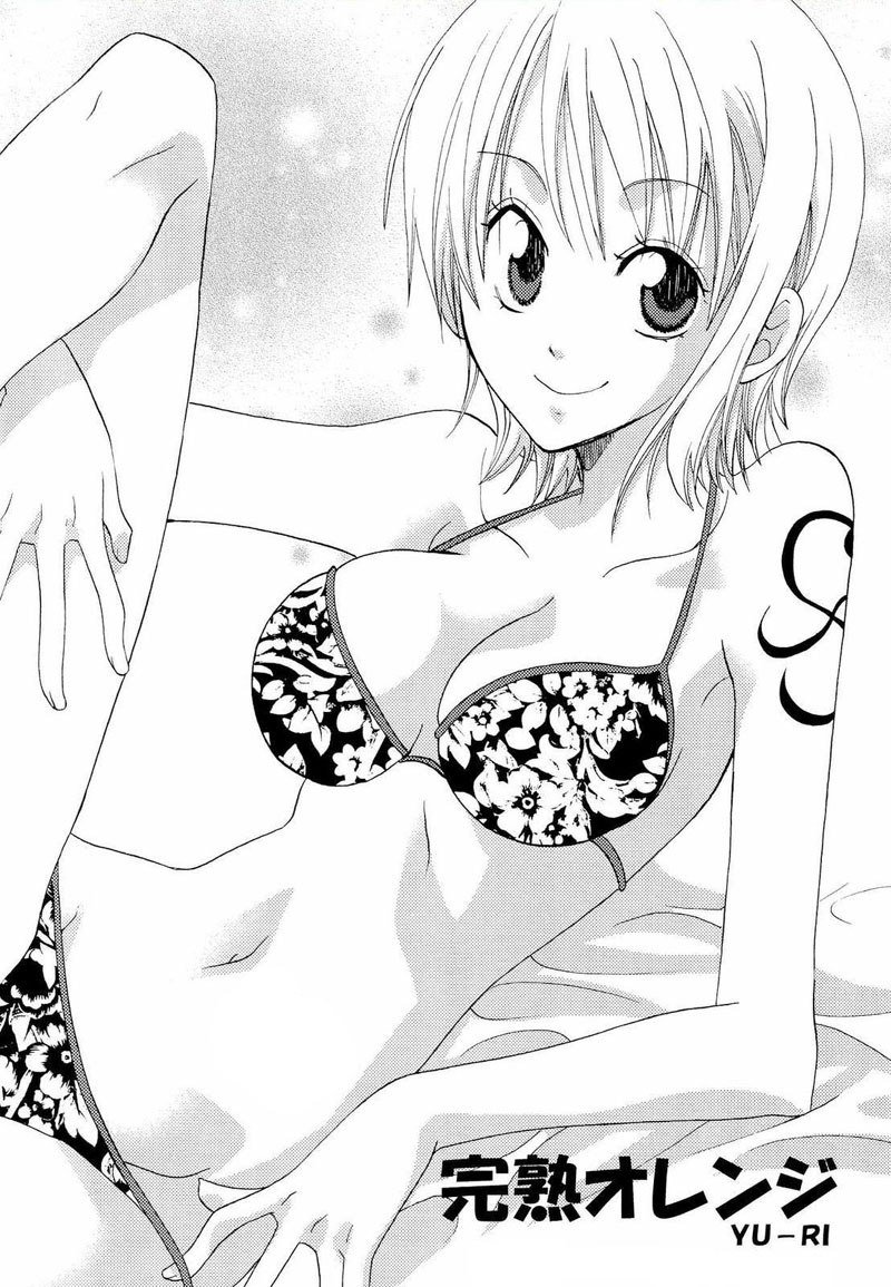 かんじゅくオレンジ