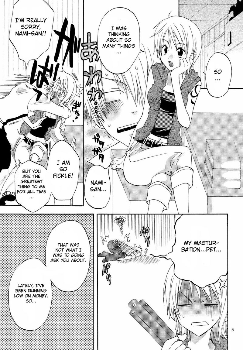 かんじゅくオレンジ