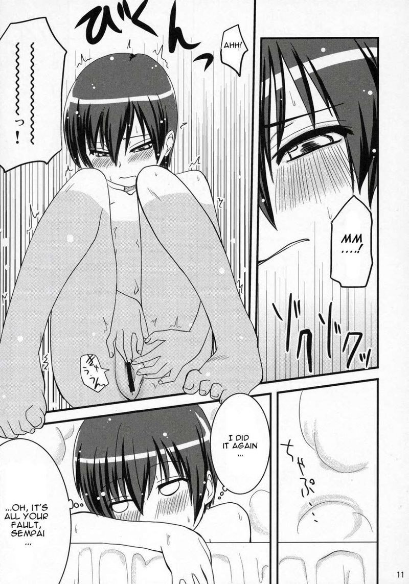 藤岡ハルヒのほうかご