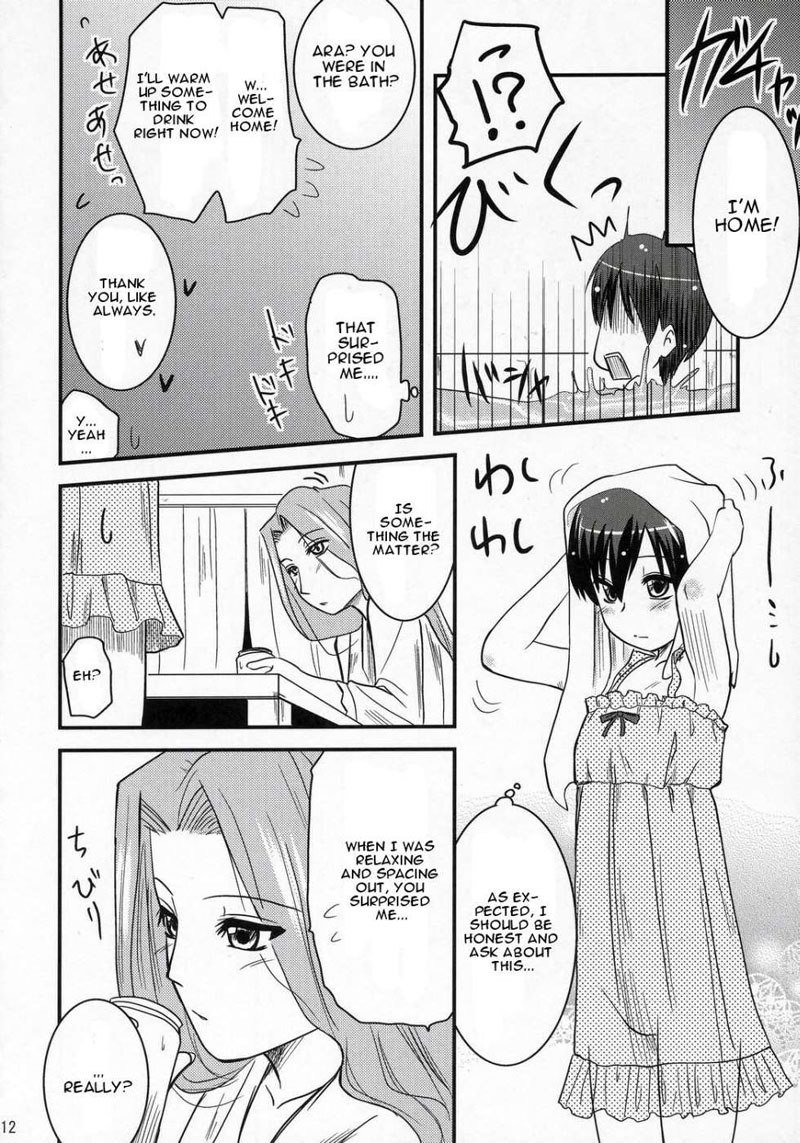 藤岡ハルヒのほうかご