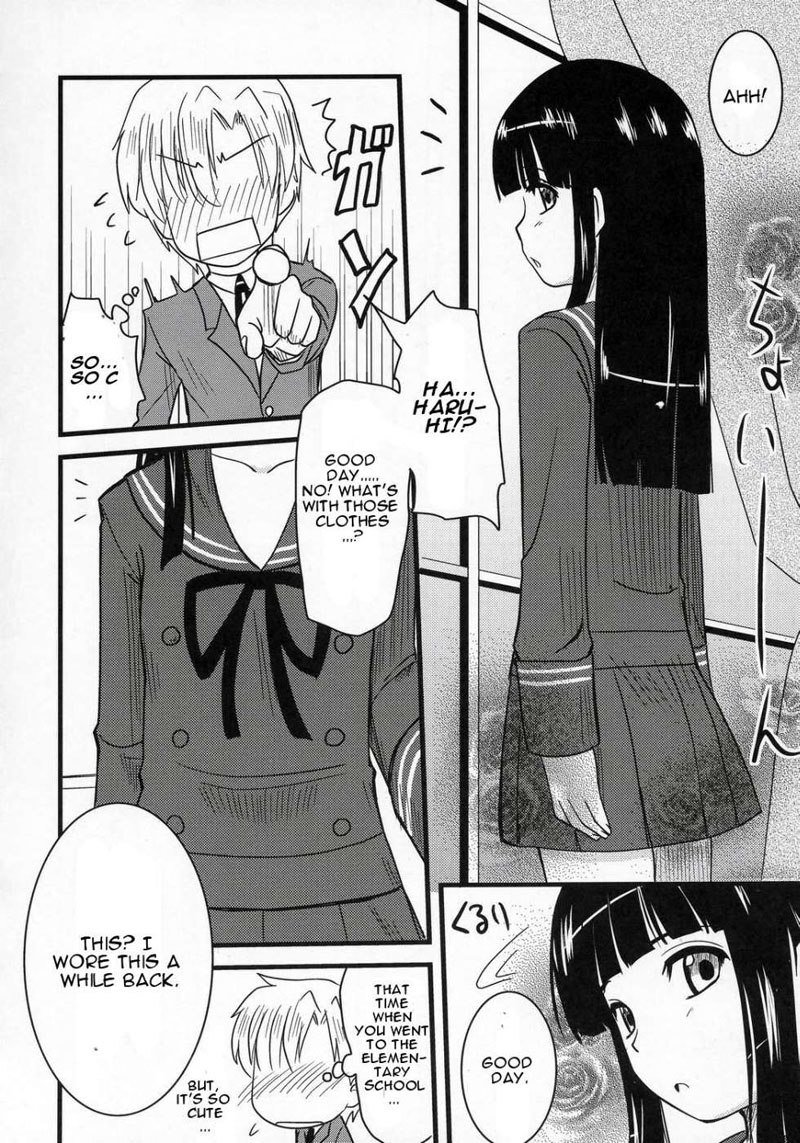 藤岡ハルヒのほうかご