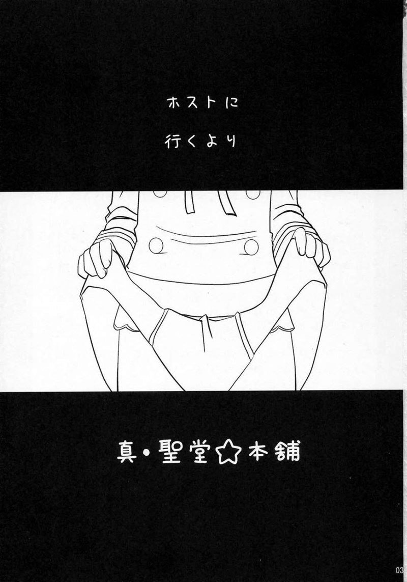 藤岡ハルヒのほうかご