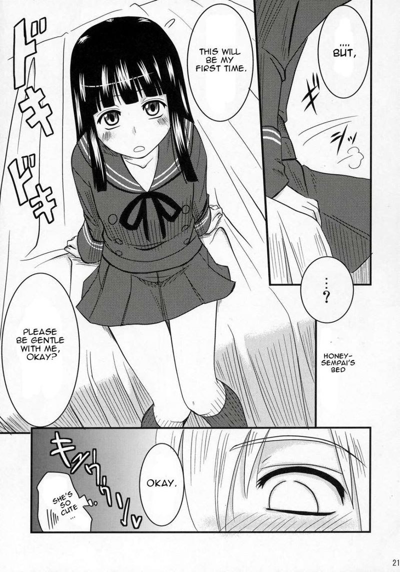 藤岡ハルヒのほうかご