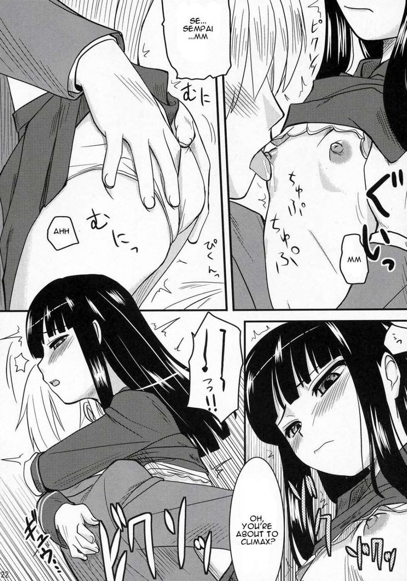 藤岡ハルヒのほうかご