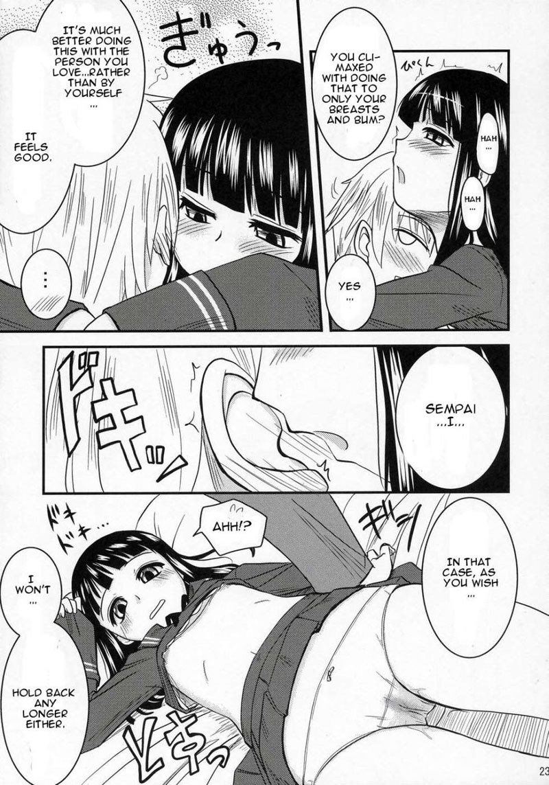 藤岡ハルヒのほうかご