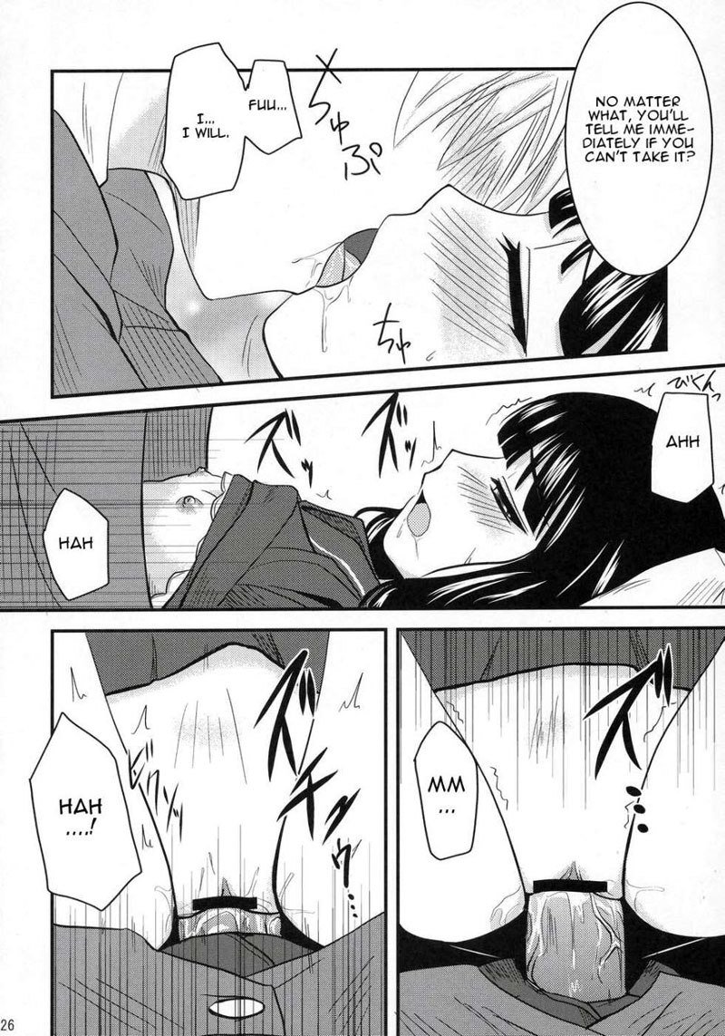 藤岡ハルヒのほうかご