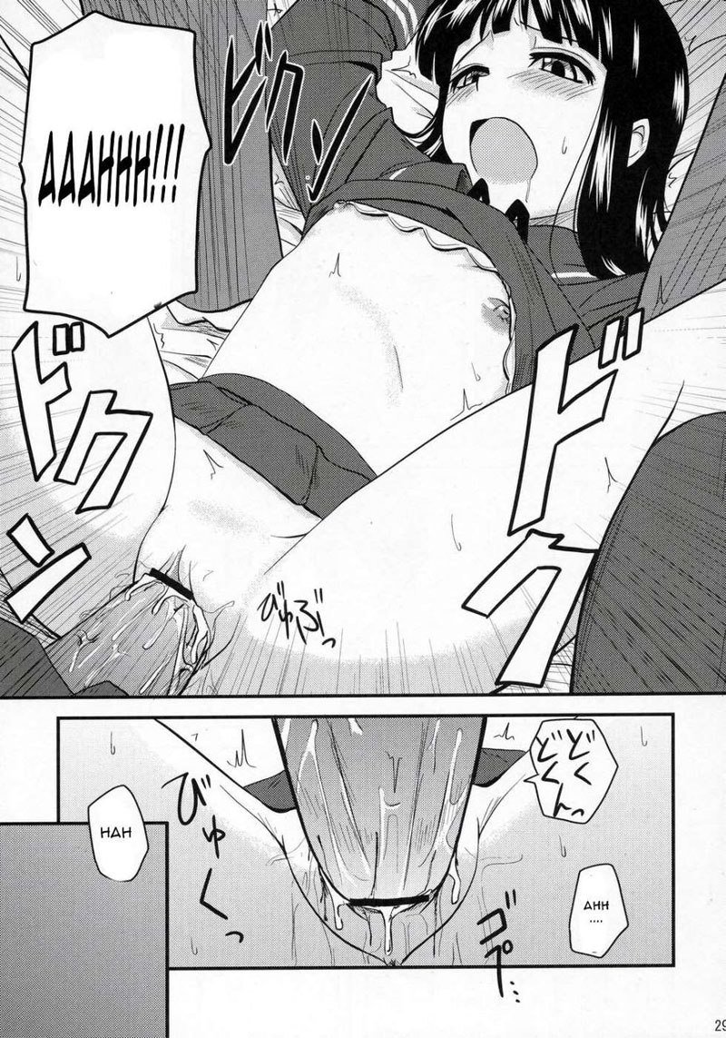 藤岡ハルヒのほうかご