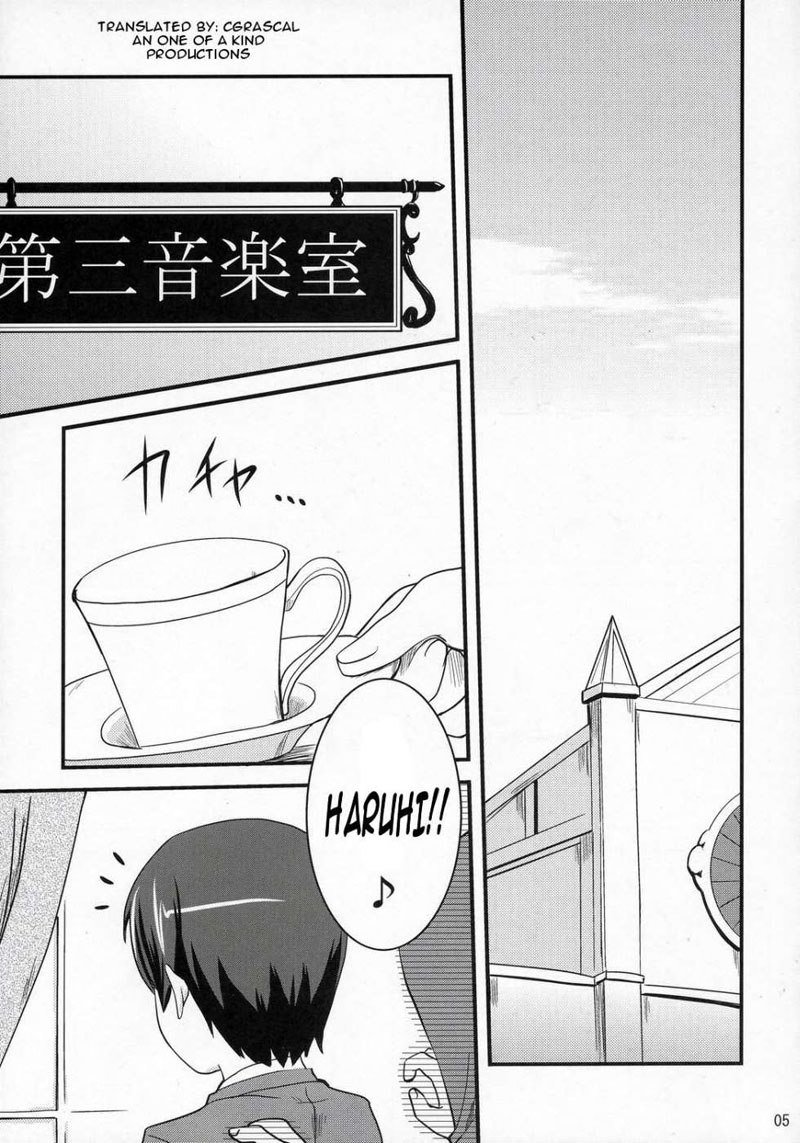藤岡ハルヒのほうかご