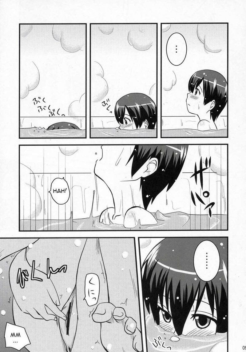 藤岡ハルヒのほうかご