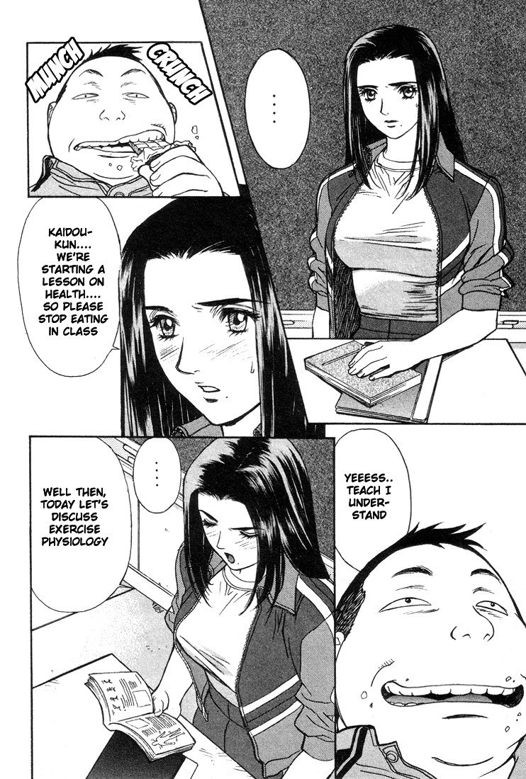 ペリドットVol1-CH7