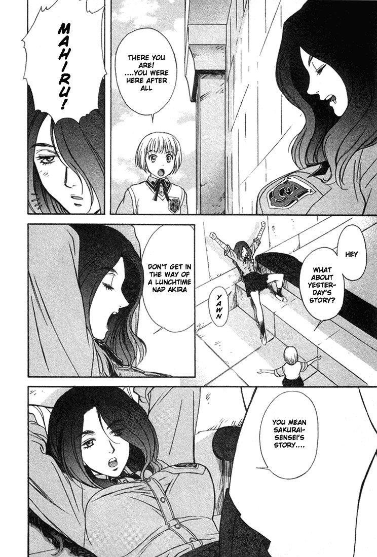 ペリドットVol1-CH7