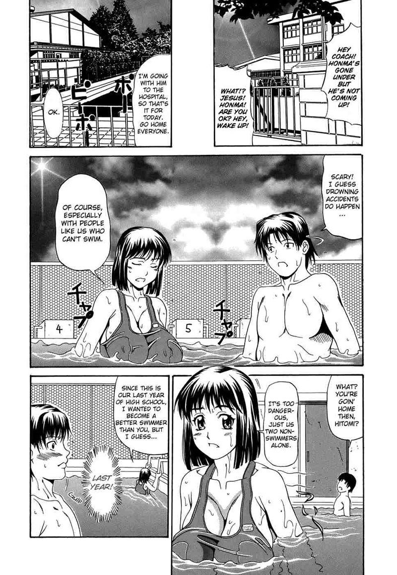 パイヌキ6-忘れられない日