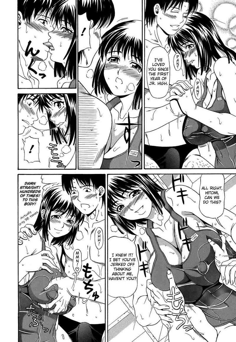 パイヌキ6-忘れられない日